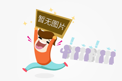 严禁购买食用河鲀鱼 长三角三地市场监管部门开展放心消费联合检查